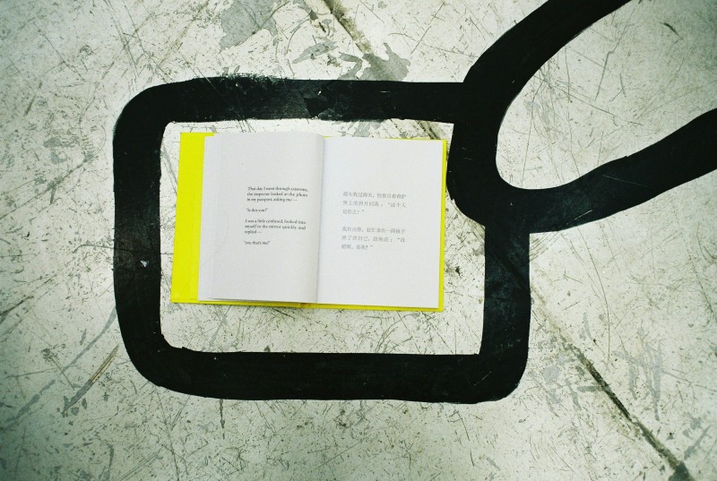 Biblioteca, mon amour cover